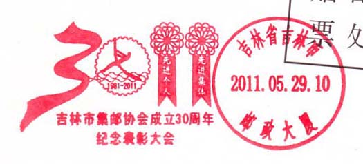 1659795051126209.jpg 2011053019461606.jpg