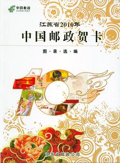 2010081111021450.jpg