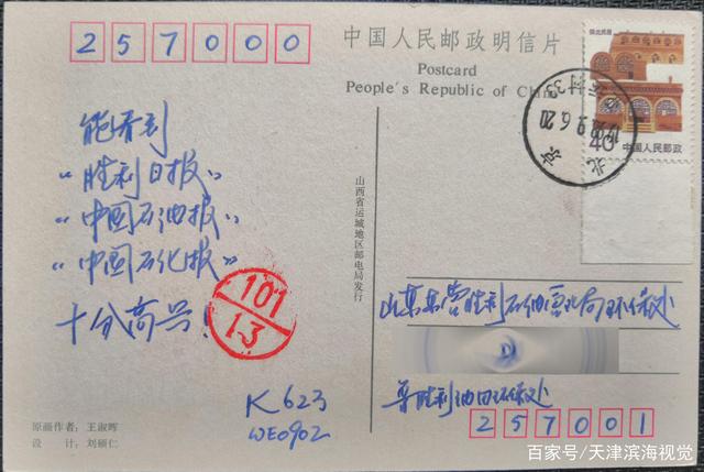 1660873838113580.jpeg syr2.jpeg