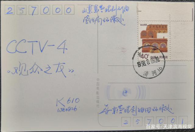 1660873915828777.jpeg syr6.jpeg