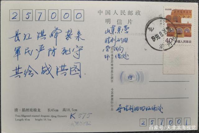 1660873945181687.jpeg syr7.jpeg