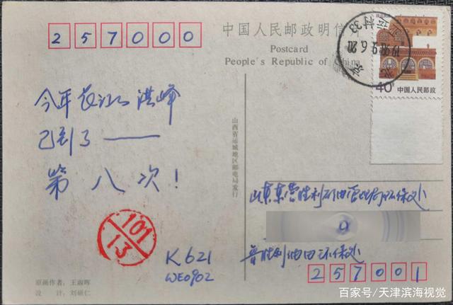 1660873980197086.jpeg syr10.jpeg