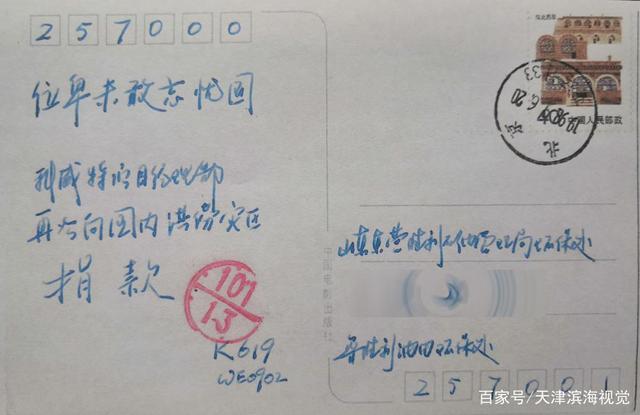 1660874072888562.jpeg syr16.jpeg